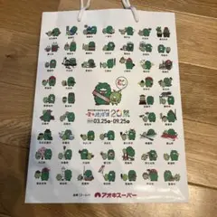 2025年最新】愛・地球博20祭の人気アイテム - メルカリ