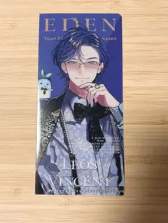 レオス・ヴィンセント にじさんじ エデン組 4周年 特典 ミニクリアファイル