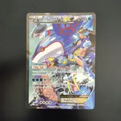 2026年最新】アクア団のカイオーガEXの人気アイテム - メルカリ