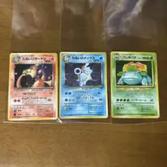 2025年最新】わるいフシギバナ webの人気アイテム - メルカリ