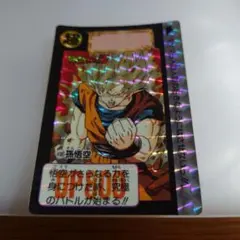 ドラゴンボール 孫悟空 498 2025年最新】498 孫悟空の人気アイテム - メルカリ