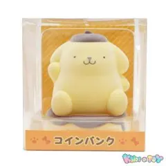 海外ファミリーマート限定 ポムポムプリン 巨大 フィギュア 貯金箱 海外ファミリーマート限定 ポムポムプリン 巨大 フィギュア 貯金