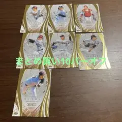 楽天　プロ野球 GENESIS ゴールドエディション 7枚セット