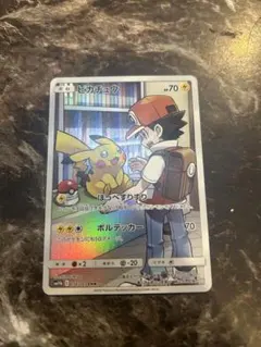 ピカチュウ CHR サン&ムーン ミミッキュCHR セット - メルカリ