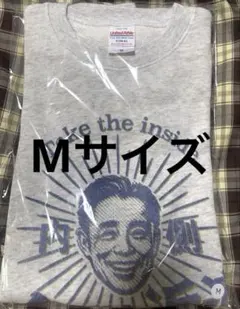 新品未開封　インは近道半袖スウェット（アッシュ）Mサイズ