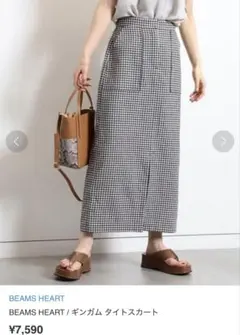 ビームスハート　ギンガムチェック ロングスカート