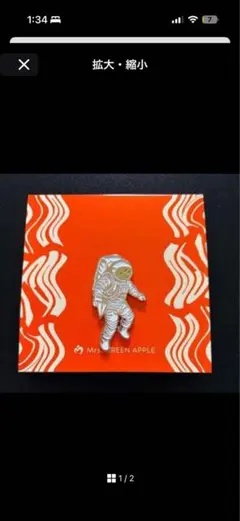 ミセスグリーンアップル　ゼンジン　ピンズ　ピンバッジ　C