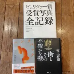 Item thumbnail for item 780e398d-d822-434f-8fa9-29437037b3af