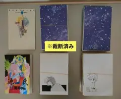 Item thumbnail for item cfd7c521-71af-4735-9a3e-91ed3214d3b6