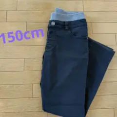 イオン　150cm　黒パンツ