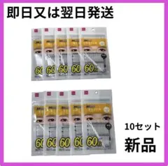 【新品】二重まぶた用シール　二重テープ　透明タイプ　スリム　まとめ売り