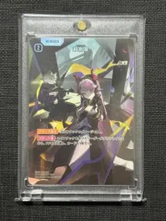 超新星 SRP Xrossstars クロススターズ クロスタ - メルカリ