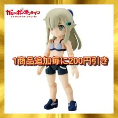 リンクトラベラーズ～ブルービルへの潜入編 ・レジスタンスの少女ライトウェア(青)