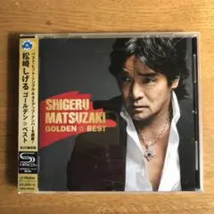 ゴールデン☆ベスト