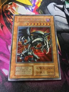 遊戯王　レッドアイズ・ブラックメタルドラゴン　初期　シークレット