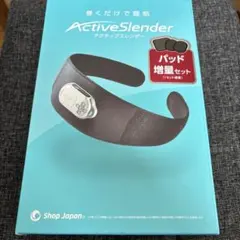 2026年最新】アクティブスレンダーパッドの人気アイテム - メルカリ
