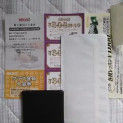 ROUND1 株主優待券・クラブ会員入会券セット