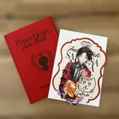 にじさんじ Prism Heart June Bride 特典 三枝明那