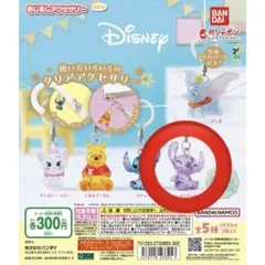 エンジェル　めじるしアクセサリー　ガチャガチャ　スティッチ