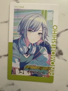 モ*コ様 プロセカ エピカ ePickcard 箔押し 日野森志歩