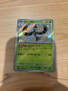 ポケモンカード（オリーヴァs）のサムネイル
