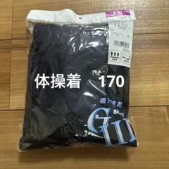 ゴロン様 リクエスト 2点 まとめ商品