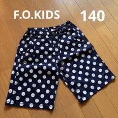 F.O.KIDS 140 ドット柄ハーフパンツ