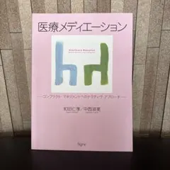 Item thumbnail for item 1bf4b393-1503-4881-b6c0-d35c717476fe