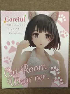 Coreful 加藤恵 Cat Room Wear ver.
