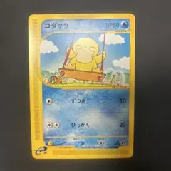 2026年最新】コダック eカードの人気アイテム - メルカリ