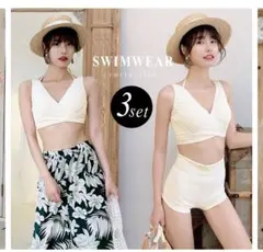体型カバー 水着 セパレートレディース ワイドパンツ 3点セットハイウエスト