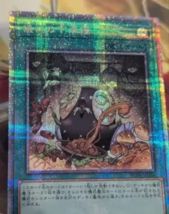 儀式の下準備 25th クオシク - メルカリ