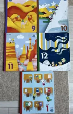 こどもちゃれんじ じゃんぷ 絵本 5冊セット