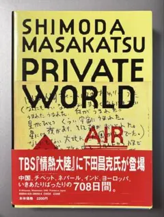 Item thumbnail for item 77465496-5a17-4e62-b3a6-109dfd6455e0