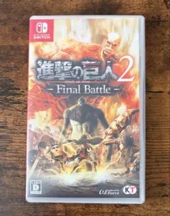 進撃の巨人2 Final Battle Switchのサムネイル