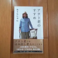 2026年最新】みうらじゅんの人気アイテム - メルカリ
