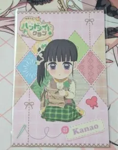 鬼滅の刃 ハンドメイドクラブ ポストカード 栗花落カナヲ 神崎アオイ