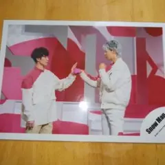 ☆SnowMan公式写真7840