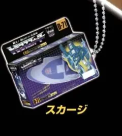 トランスフォーマー　ミニチュアパッケージコレクション　スカージ