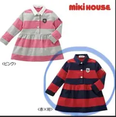 ミキハウス ワンピース 120 新品タグ付き