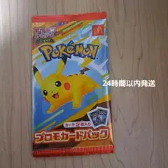 Item thumbnail for item e5cdd10d-4fe7-419d-8269-6a7840711e6f