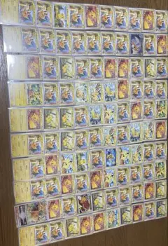 2026年最新】ポケカ引退品の人気アイテム - メルカリ
