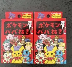 Item thumbnail for item 876a3610-3b98-41dd-9900-02c2430ddb9a