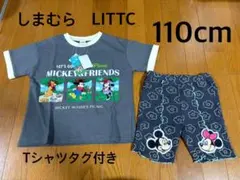 しまむら　LITTC ディズニー　110cm セット