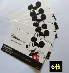 ディズニーストア ショップカード 6枚