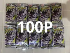 ポケモンカード アビスアイ100パック バラパックまとめ売り - メルカリ