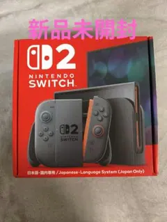 ※最終値下げ【新品未開封】Nintendo Switch D2 日本語専用 本体 新品未開封 Nintendo Switch 日本語・国内専用 本体2 ニンテンドー