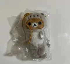 りらっくま　かぷぐるみ　だららっこ　リラックマ　ガチャ