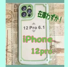【iPhone12pro】グリーン クリア iPhone スマホ カラフルケース
