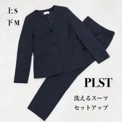 【完売品】洗える PLST プラステ ノーカラースーツセットアップ ネイビー